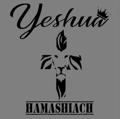 Lion Cross Yeshua Hamashiach