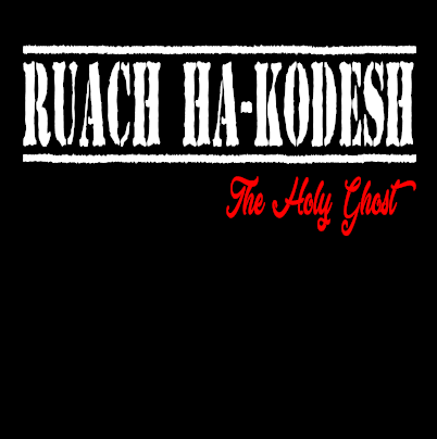 Ruach Ha-Kodesh Holy Spirit