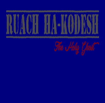 Ruach Ha-Kodesh Holy Spirit