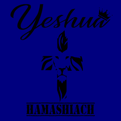 Lion Cross Yeshua Hamashiach