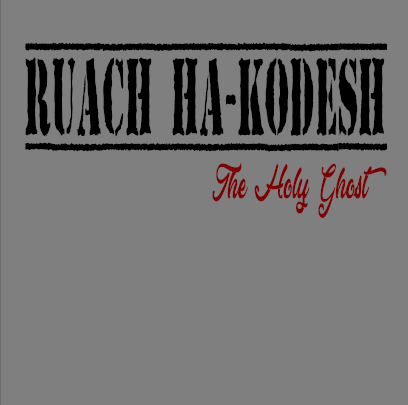 Ruach Ha-Kodesh Holy Spirit