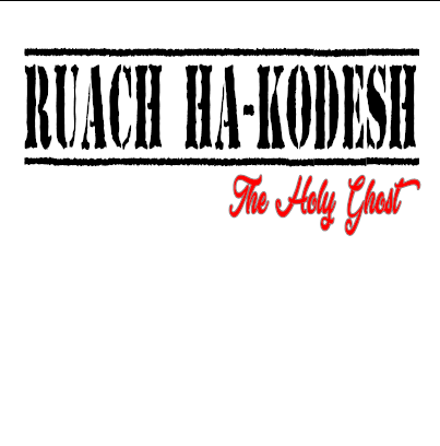 Ruach Ha-Kodesh Holy Spirit